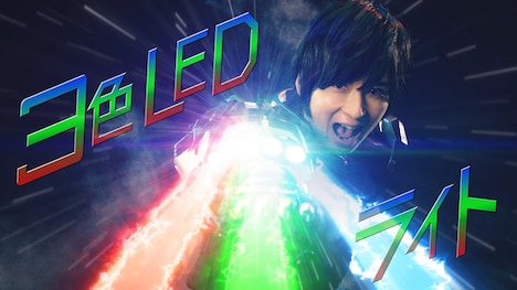 「仮面レイトー瞬」第2話より。