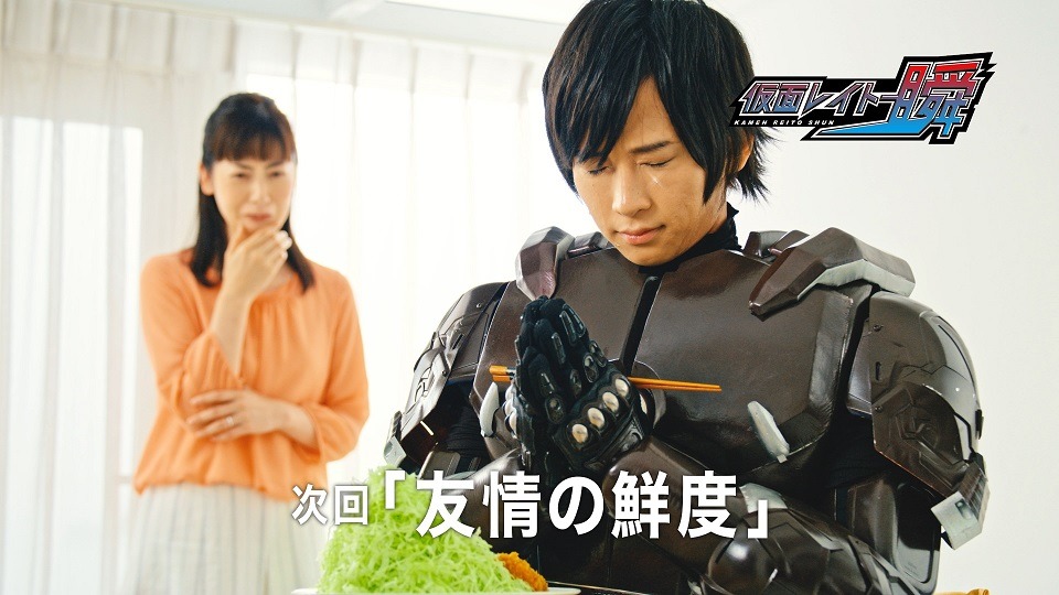 「仮面レイトー瞬」第2話より。