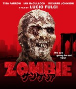 「サンゲリア」 (c)Euro Immobilfin Srl - Rome, Italy. Licensed by Variety Communications Srl - Rome, Italy. All Rights reserved. - (c)1 Alessandro e Raffaella Couyoumdjian Rome, Italy. Licensed by Variety Communications Srl - Rome, Italy. All Rights reserved.