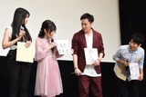 左から雨宮天、久野美咲、鈴木達央、高木裕平。