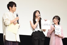 左から梶裕貴、雨宮天、久野美咲。