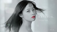 「LIP THE COLOR」CM「色落ちしないの、うるおうの」篇