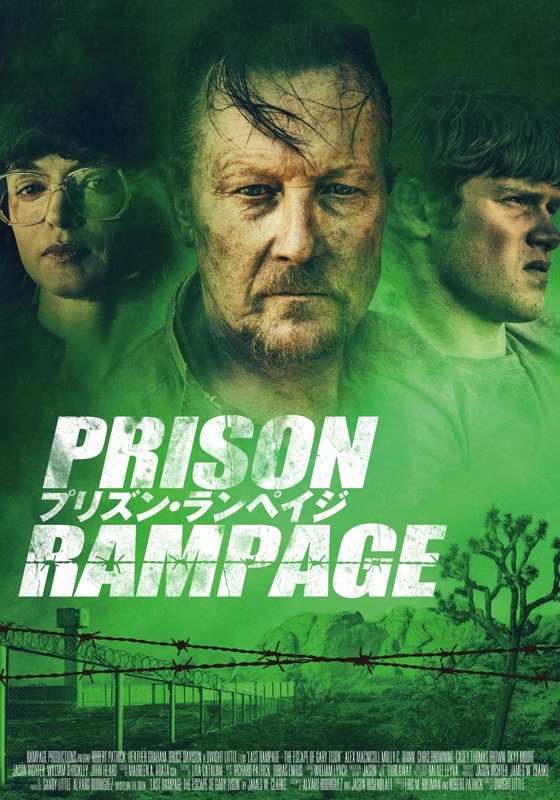 「プリズン・ランペイジ」(c)2018 “Last Rampage: The Escape of Gary Tison” Rampage Productions. LLC.  All Rights Reserved.