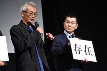 左から田中泯、山下明彦。