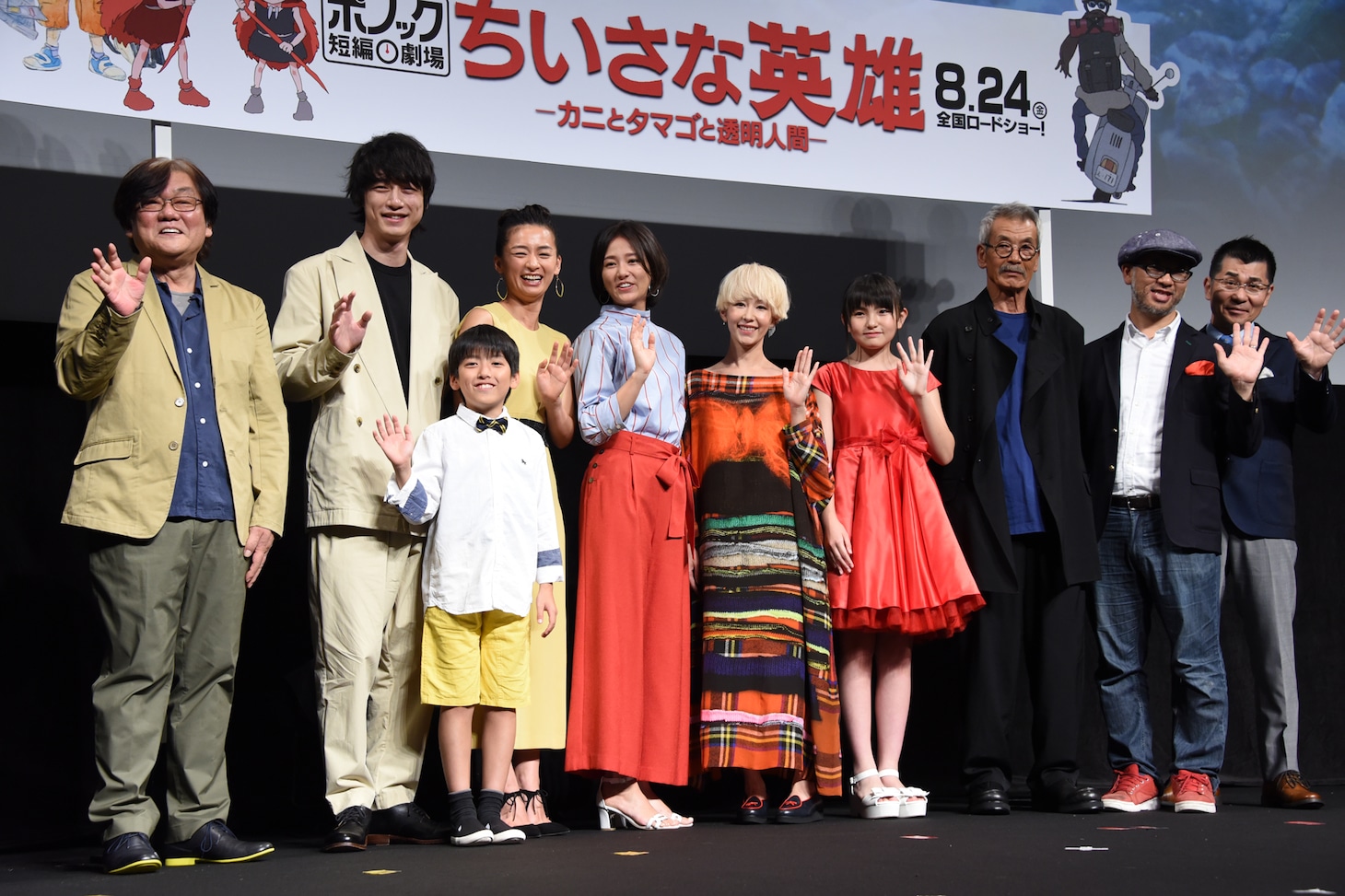 「ちいさな英雄―カニとタマゴと透明人間―」完成披露試写会の様子。左から百瀬義行、坂口健太郎、篠原湊大、尾野真千子、木村文乃、木村カエラ、鈴木梨央、田中泯、米林宏昌、山下明彦。