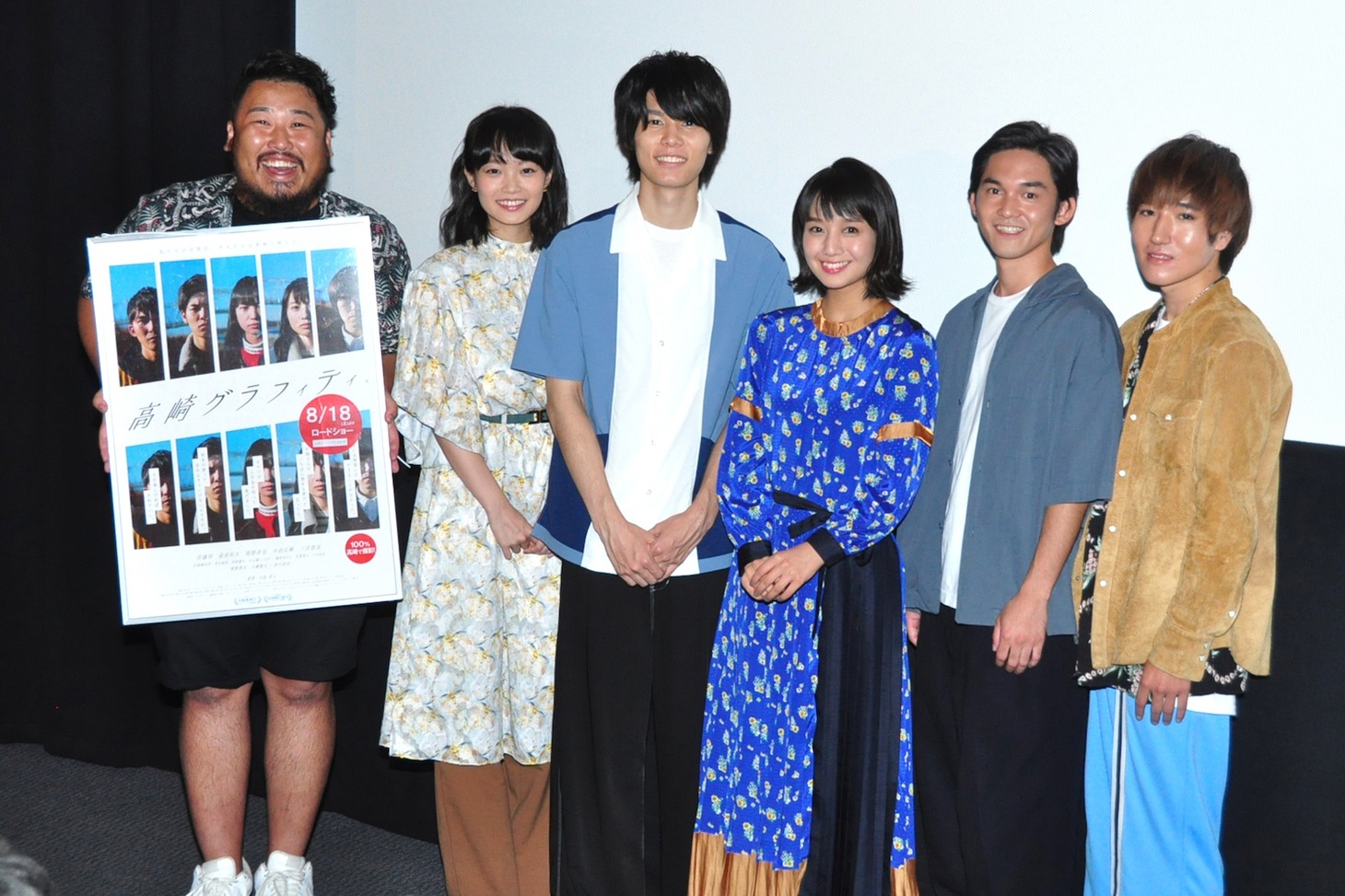 「高崎グラフィティ。」初日舞台挨拶の様子。