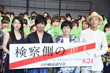 「検察側の罪人」納涼試写会の様子。左から芦名星、木村拓哉、二宮和也、酒向芳。