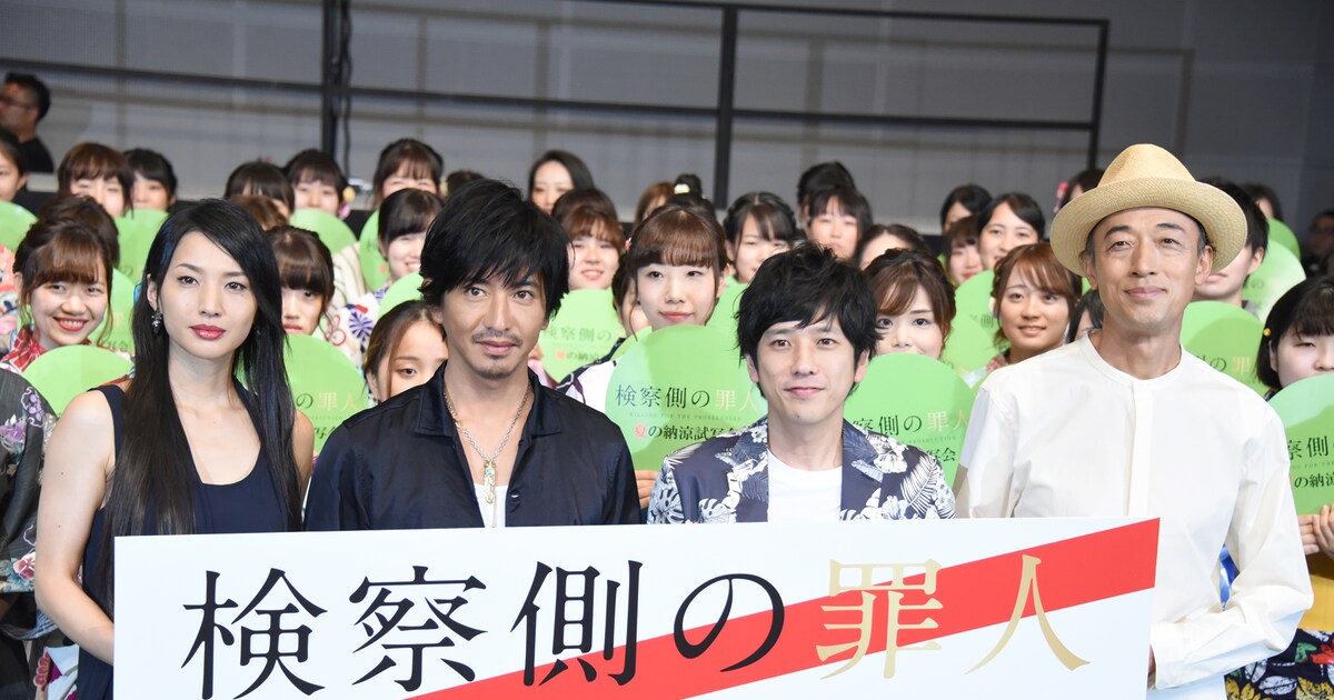 検察側の罪人」二宮和也、木村拓哉との共演は「プロ野球選手と野球し 