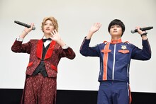 左から伊藤あさひ、結木滉星。