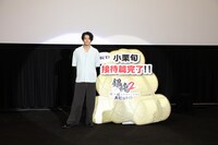 佐賀舞台挨拶に登壇した小栗旬。