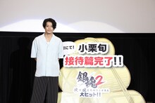 佐賀舞台挨拶に登壇した小栗旬。