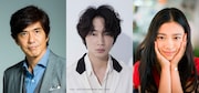 「楽園」キャスト。左から佐藤浩市、綾野剛、杉咲花。