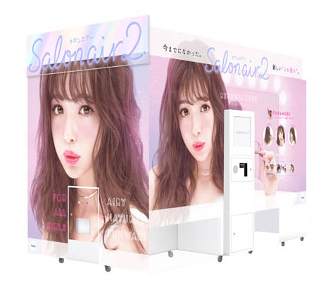 「SALON AIR2」
