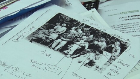 「遥かなる父の国へ～ベトナム残留日本兵家族の旅～」