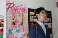 「プリティが多すぎる」