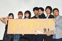 「寝ても覚めても」のプレミア上映舞台挨拶の様子。