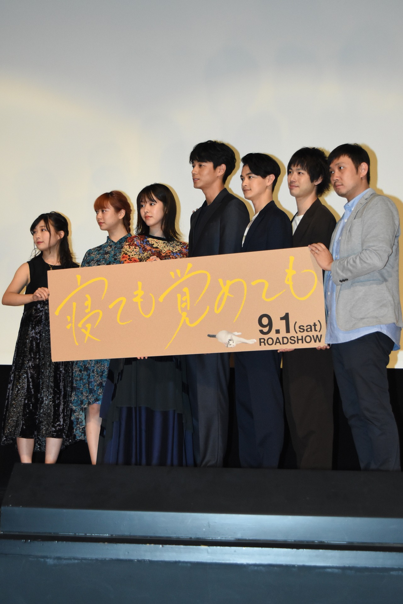 「寝ても覚めても」のプレミア上映舞台挨拶の様子。