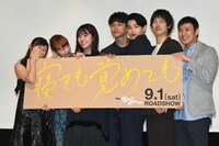 「寝ても覚めても」のプレミア上映舞台挨拶の様子。