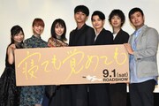 「寝ても覚めても」のプレミア上映舞台挨拶の様子。