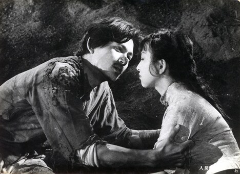 「人間の條件 第1部・純愛篇／第2部・激怒篇」