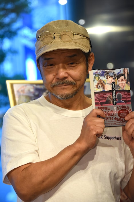 押井守