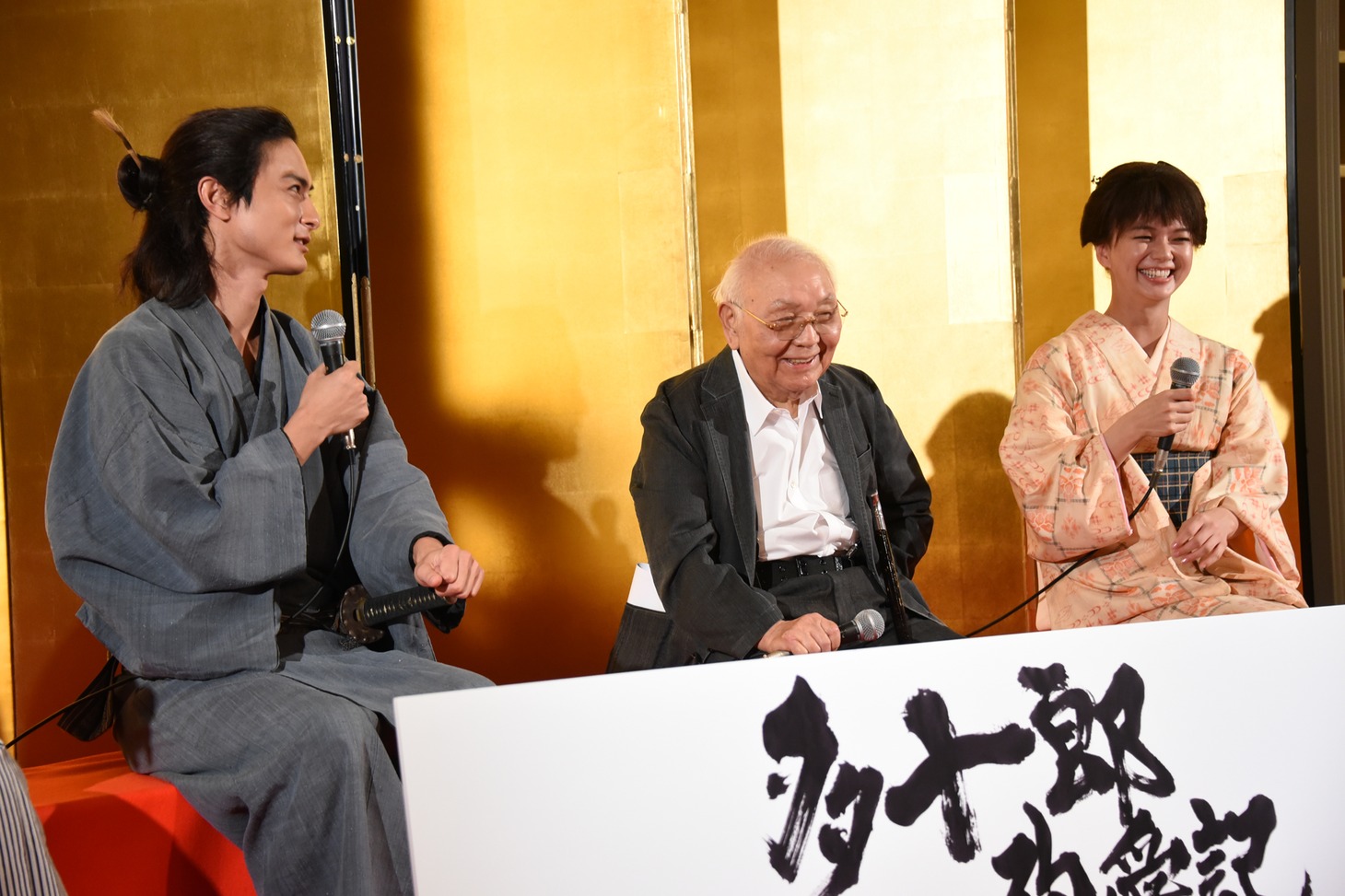 左から高良健吾、中島貞夫、多部未華子。