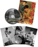 「石原裕次郎の軌跡」会場限定セット版の付属特典。