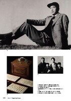 「石原裕次郎の軌跡」より。