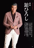 「石原裕次郎の軌跡」より。