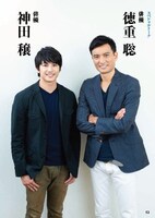 「石原裕次郎の軌跡」より。