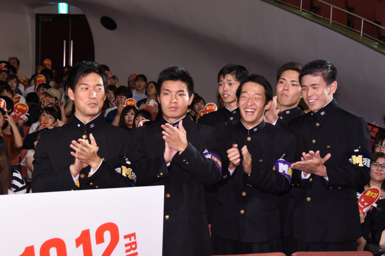 明治大学応援団