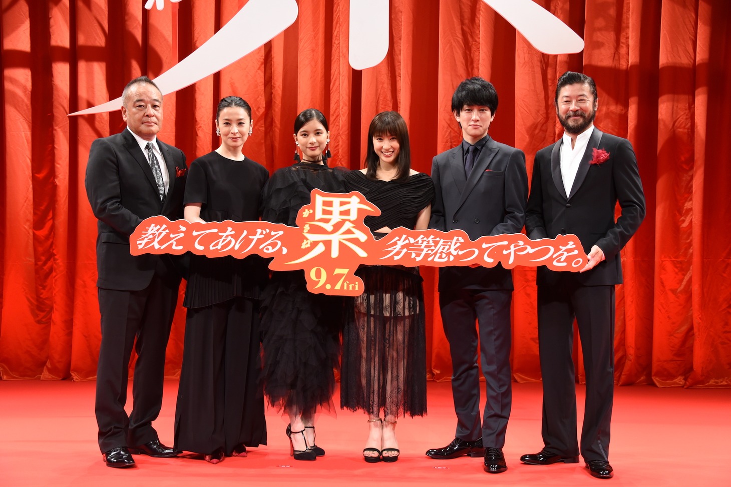 「累-かさね-」完成披露試写会の様子。