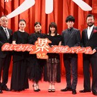 映画「累」完成披露、松浦だるまの言葉に芳根京子が号泣「いろんな感情が爆発」