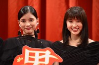 「累-かさね-」完成披露試写会の様子。左から芳根京子、土屋太鳳。