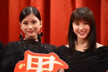 「累-かさね-」完成披露試写会の様子。左から芳根京子、土屋太鳳。
