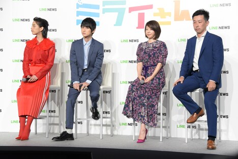 左からのん、本郷奏多、堀内敬子、谷口マサト。