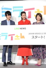 左から本郷奏多、のん、堀内敬子。
