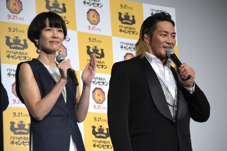 左から木村佳乃、棚橋弘至。