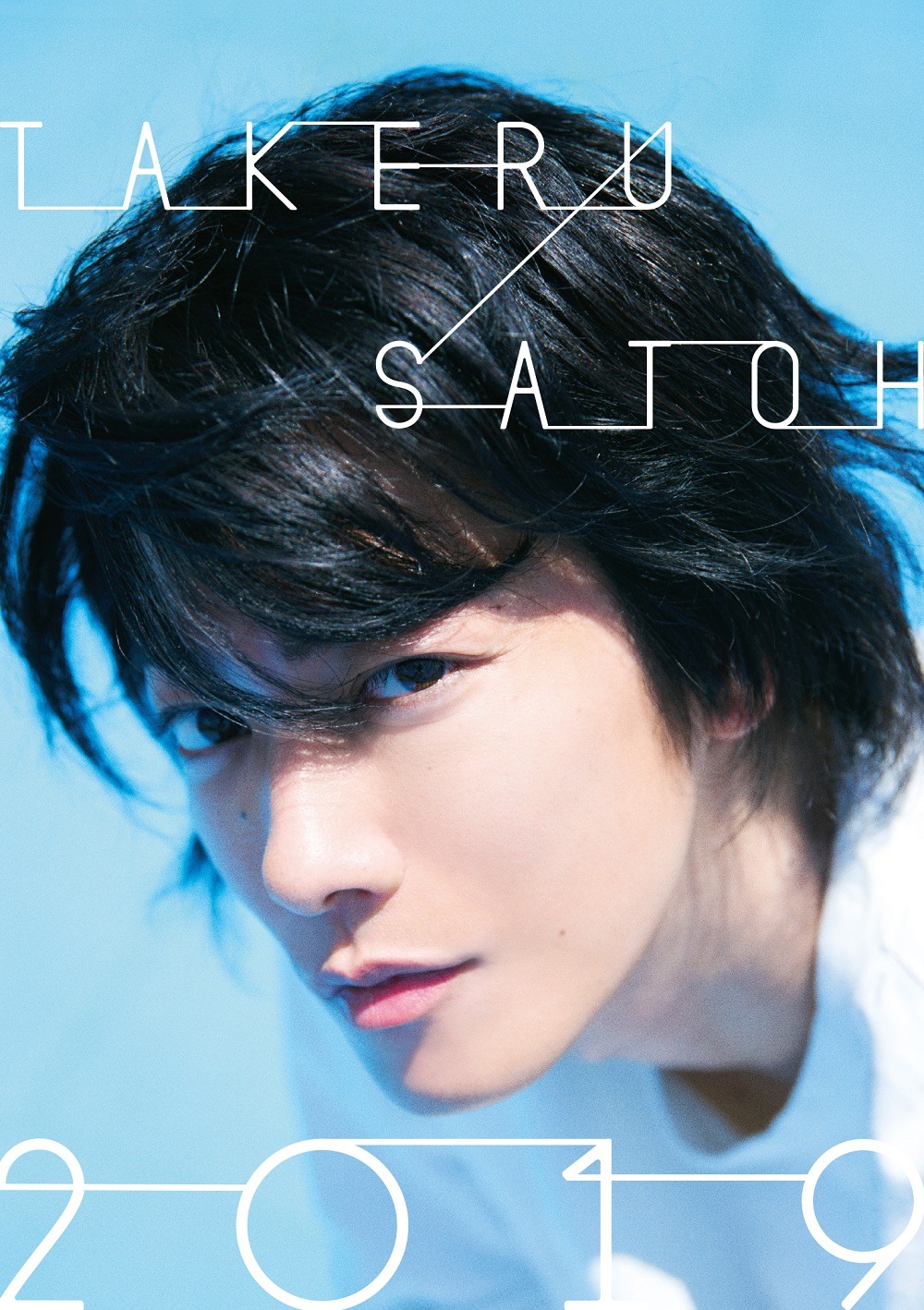 「佐藤健 2019年カレンダー」