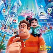 シュガー・ラッシュ週末動員V3!バナナかよが4位浮上、初登場に「ラブライブ!」