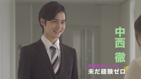 「40万分の1」特別予告2「巨乳と童貞」編より。