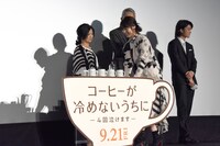 コーヒーを淹れる道具が載ったワゴンを押す有村架純（手前）。