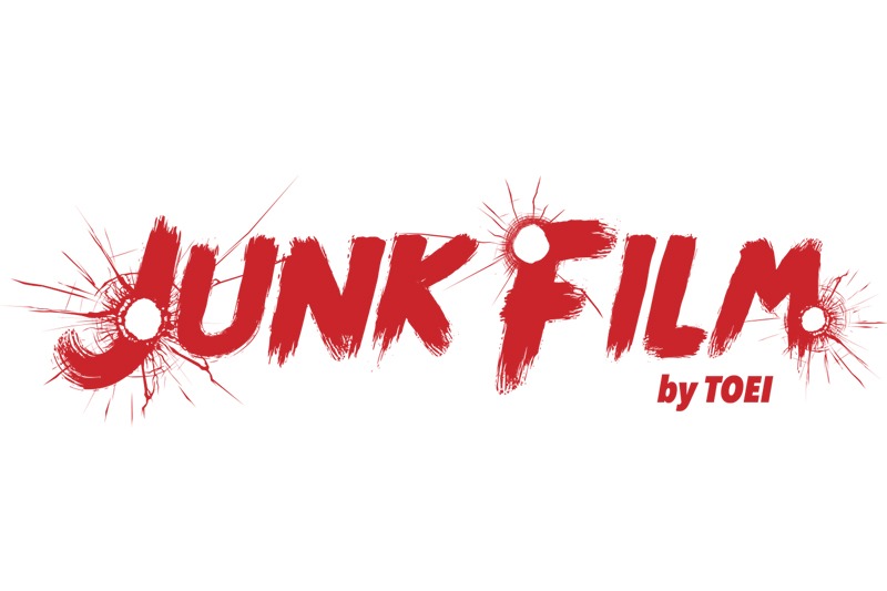 「JUNK FILM by TOEI」ロゴ
