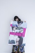 自身がタイトルを書き入れた「ここは退屈迎えに来て」ポスターを持つ橋本愛。