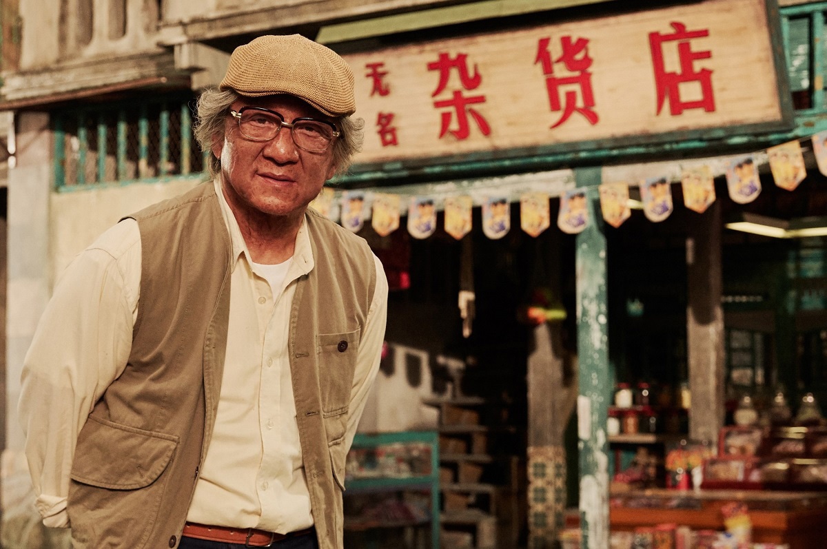 「ナミヤ雑貨店の奇蹟 －再生－」