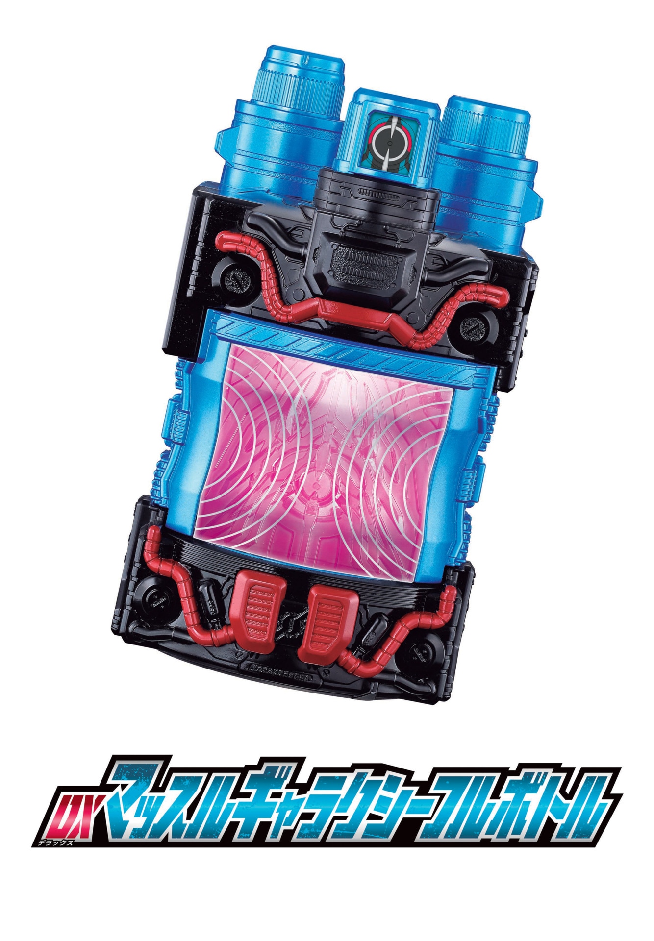 「DXマッスルギャラクシーフルボトル」