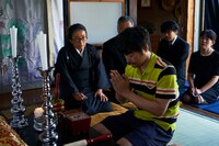 「愛しのアイリーン」