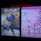 アニメ「君の膵臓をたべたい」韓国の映画祭で上映、世界10カ国以上での公開も決定