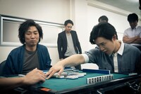 「ノーマーク爆牌党」