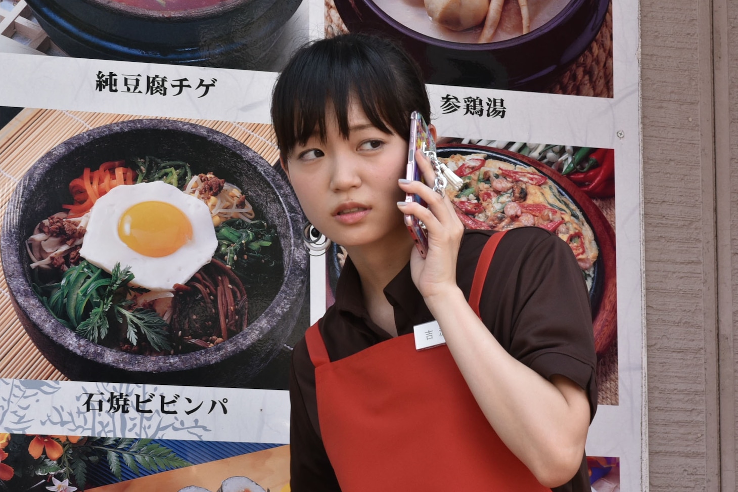 「乱反射」